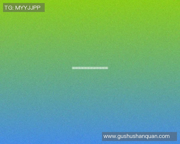 篮球明星日历图库免费下载畅享篮球魅力尽在掌握之中